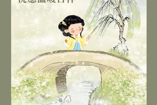 冬至九九歌(冬至九九歌：岁末寒冷，温暖心灵)